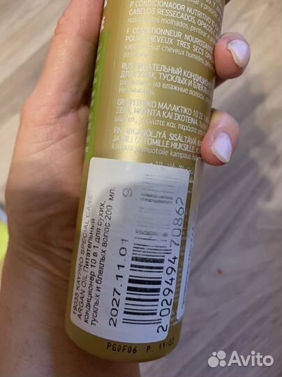 Шампунь маска спрей Kaypro