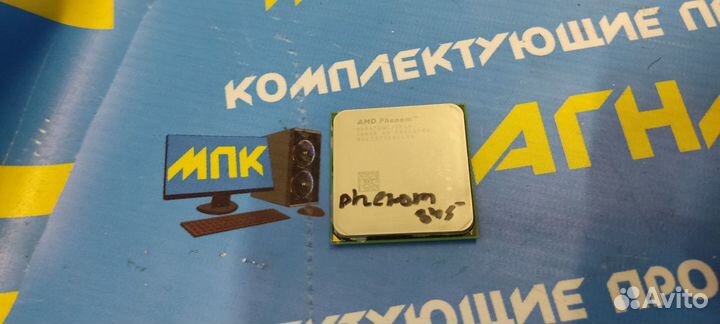 Процессор AMD Phenom X3 8450