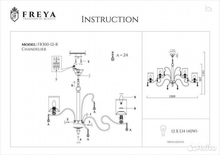 Подвесная люстра Freya Faust FR2300-PL-12-BZ
