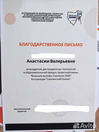 Репетитор по Информатике и математике онлайн