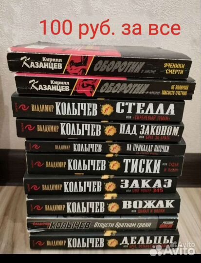 Книги