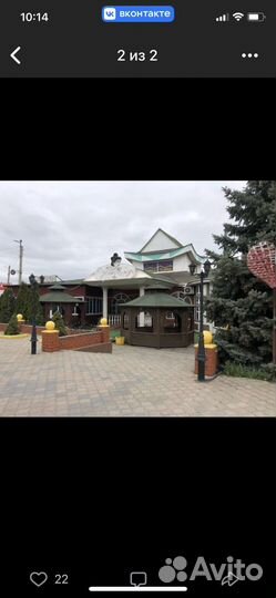 Повар, помощник повара