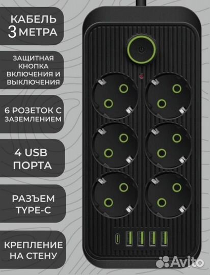 Сетевой фильтр с usb
