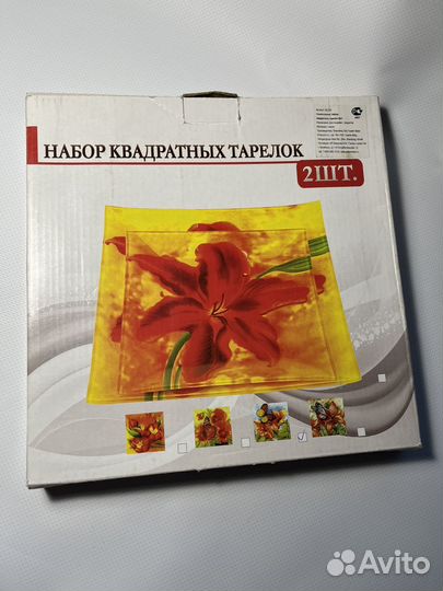 Набор квадратный тарелок стекло 2 шт