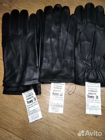 Мужские кожаные перчатки