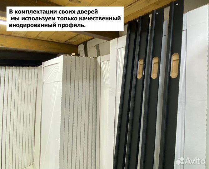 Скрытая дверь с черной кромкой