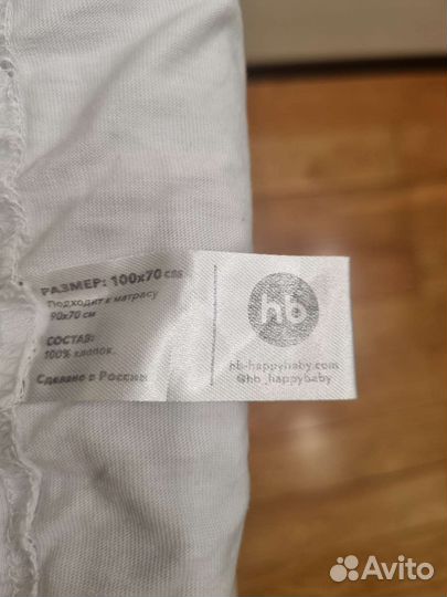 Простынь Happy Baby 10070, 90x70
