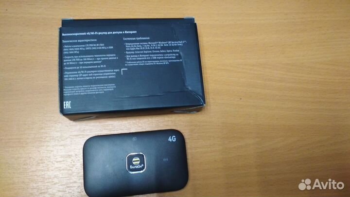 Модемы 4G и роутер