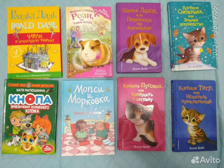 Детские книги