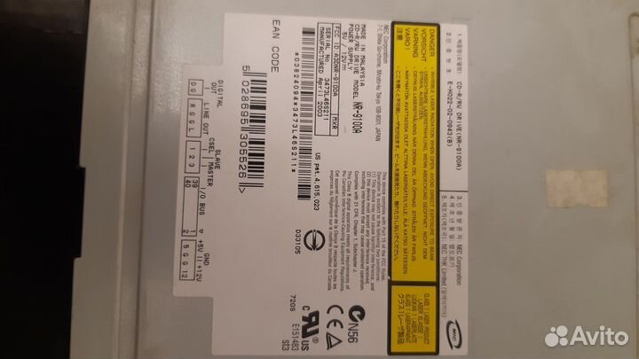 Cd rom пишущий, старого образца