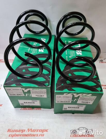 Пружина передняя Kia Ceed (ED) 2006-2012