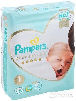 Отдам подгузники Pampers Premium и Merries