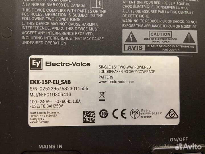 Комплект звукового оборудования