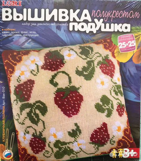 Набор вышивки «Подушка»