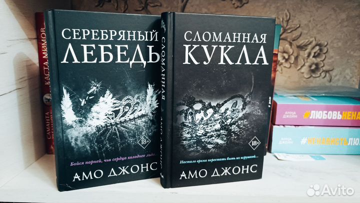 Книга Главная лебедь