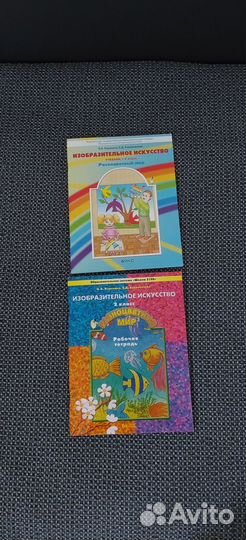 Продам учебники и рабочие тетради (2 класс)