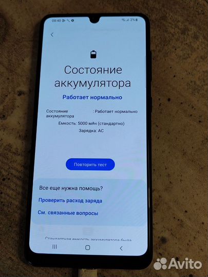 Samsung Galaxy A31, 4/64 ГБ