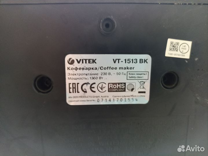 Кофеварка рожковая Vitek VT-1513 BK серебристая