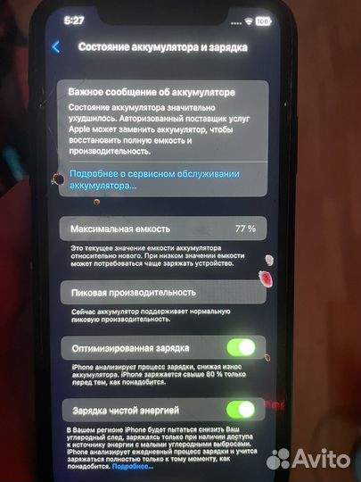 iPhone Xr, 64 ГБ