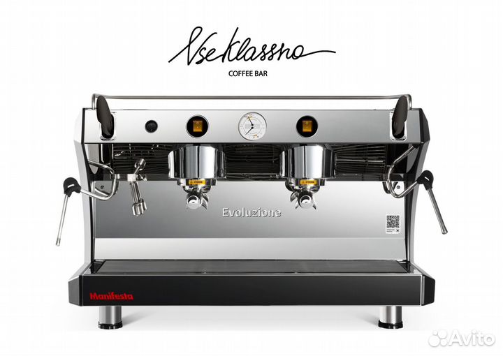 Кофемашина Manifesta Evoluzione