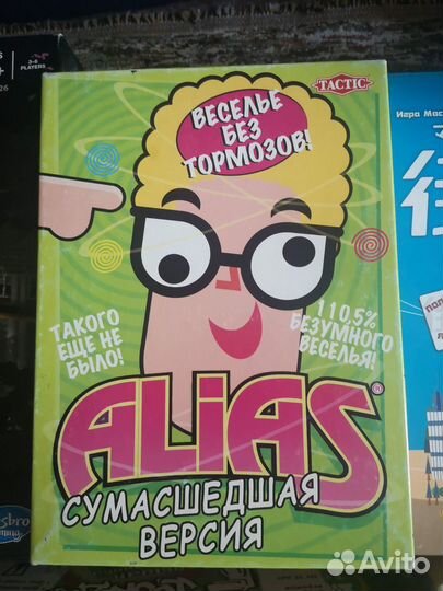 Настольные игры для взрослых