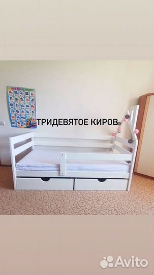 Кровать детская,массив с домиком