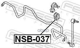 Втулка переднего стабилизатора D26 NSB-037 Febest