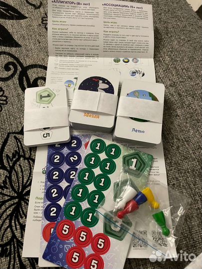 Игра кругозорник