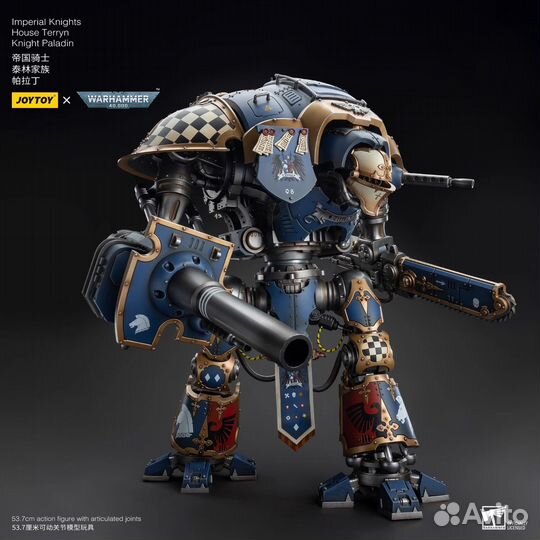 JoyToy JT9299 1/18 Warhammer 40K Imperial Knights