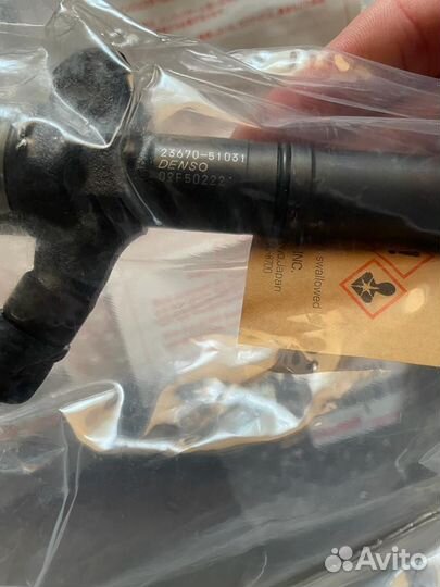 Форсунка топливная L.C200 2367059037