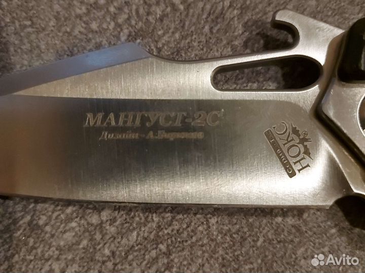 Нож складной