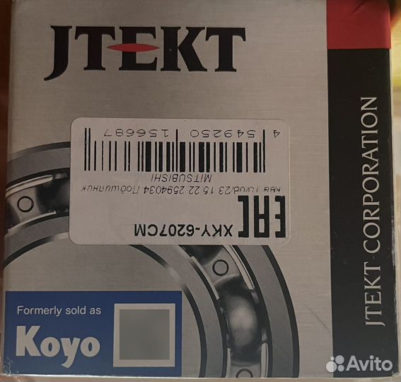 Подшипник вариатора