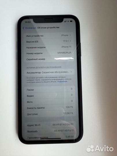 iPhone 11, 128 ГБ