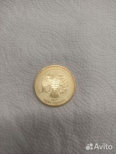 Набор памятных монет