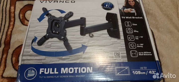 Кронштейн для телевизора поворотный