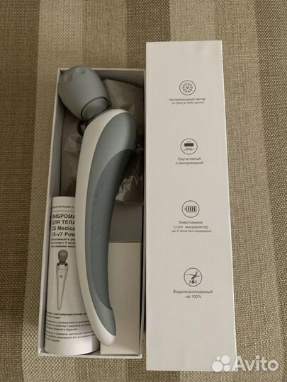 Новый вибромассажер CS Medica VibraPulsar CS-v7