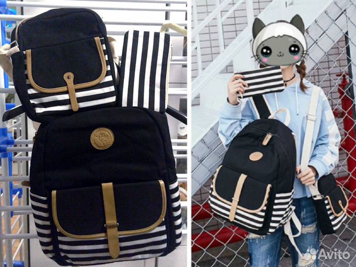 Рюкзак, сумка и пенал Комплект 3 в 1