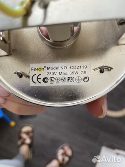 Светильники потолочные