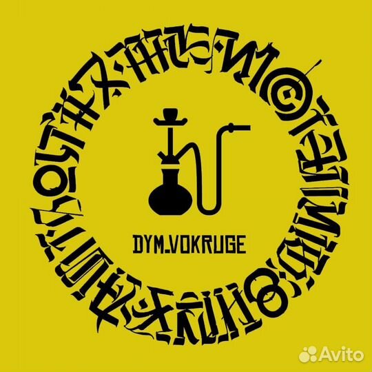 Аренда кальяна