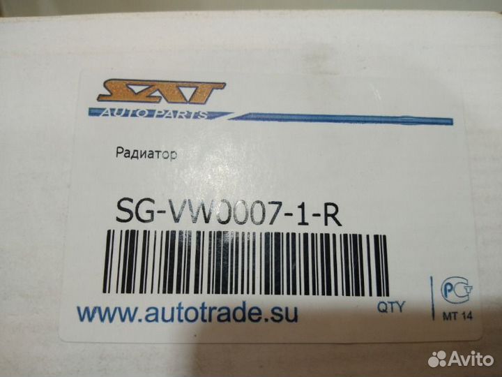 Радиатор двс передний Volkswagen Polo 5 2009-2020