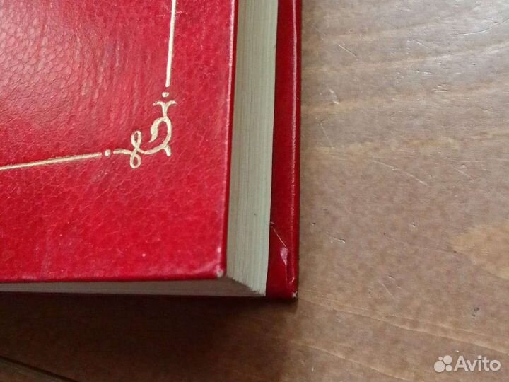 Описание Эллады,Павсаний