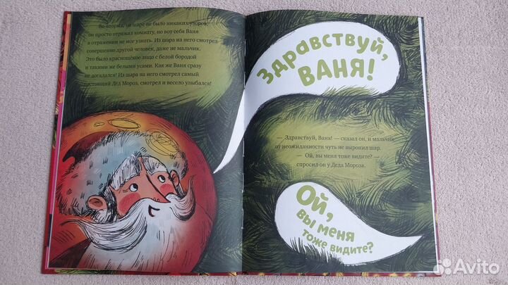 Детские книги пакетом