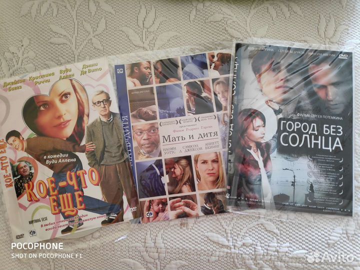 Двд диски фильмы