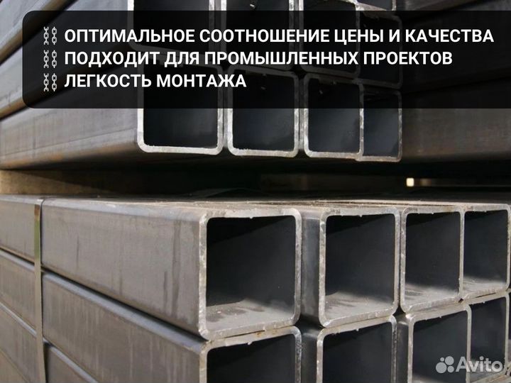 Профильная труба 60x30 мм