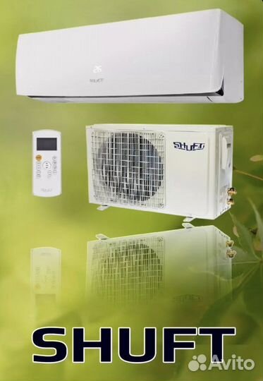 Сплит система