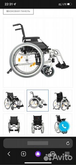 Кресло-коляска с ручным приводом комнатная