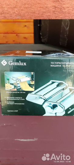 Ломтерезка