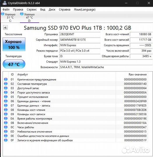 Игровой пк RTX 4080, i7 12700f, 32RAM 3200мгц, SSD
