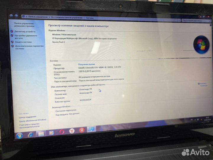 Ноутбук Lenovo G50-30