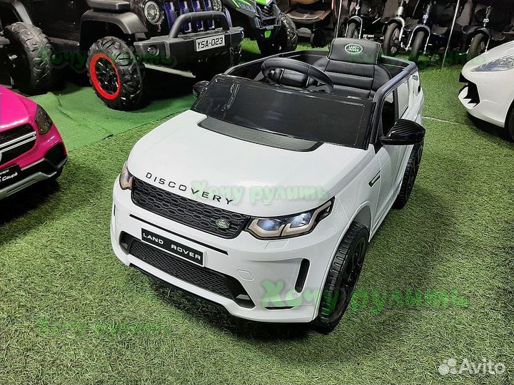 Детские электромобили